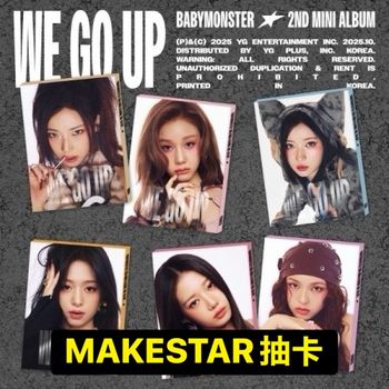 (MAKESTAR抽卡/隨機版)第二張迷你專輯「WE GO UP(PATTERN Ver.)」