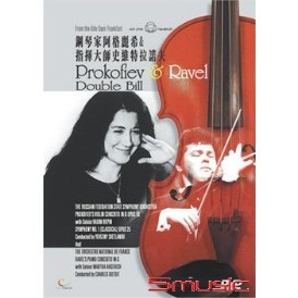 拉威爾:鋼琴協奏曲＆普羅高菲夫:第一號交響曲＆小提琴協奏曲