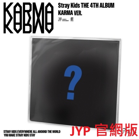 (JYP官網/KARMA限量版)第四張正規專輯「KARMA」(韓國進口版)