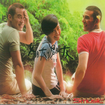 女朋友.男朋友-電影原聲帶