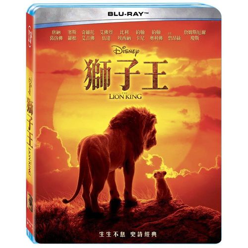 獅子王(2019)-(藍光)