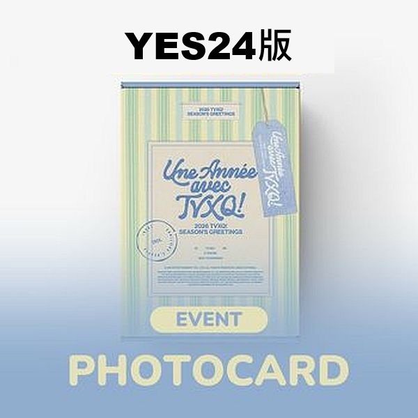 (YES24版)2026年曆組(韓國進口版)