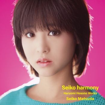 Seiko harmony －Haruomi Hosono Works－ (SACD hybrid)