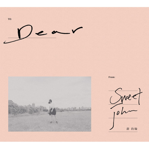 Dear (10週年復刻版)