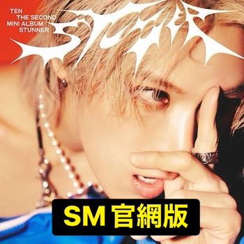 (SM官網版)第二張迷你專輯「STUNNER(Pack Book Ver.)」(韓國進口版)
