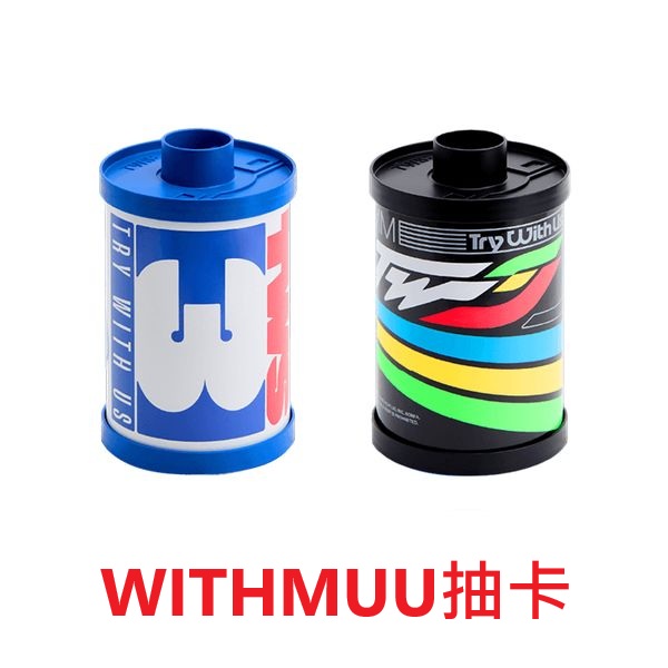 (WITHMUU抽卡)第三張迷你專輯「TRY WITH US」(韓國進口版)