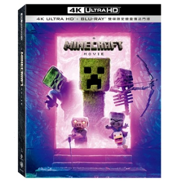 MINECRAFT麥塊電影 UHD+BD 雙碟限定鐵盒傳送門版