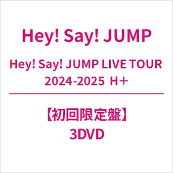 「Hey! Say! JUMP LIVE TOUR 2024-2025 H+」