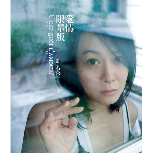 [愛情限量版]精裝典藏套裝(1BOOK+1DVD+1CD)