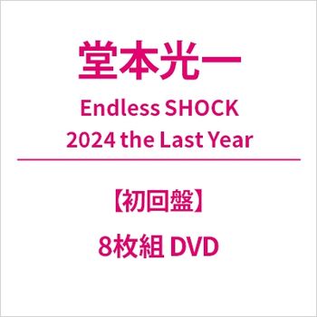 Endless SHOCK 2024 the Last Year