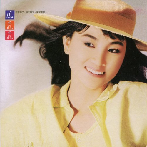 掌聲響起(德國進口彩膠)