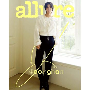 (B版)allure 2025 四月號雜誌(韓國進口)