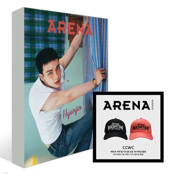 (E版)ARENA HOMME+ 2025 六月號雜誌(韓國進口)