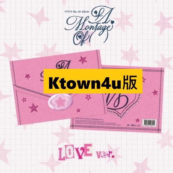 (Ktown4u版)第一張正規專輯「A Montage of ( )(LOVE ver.)」