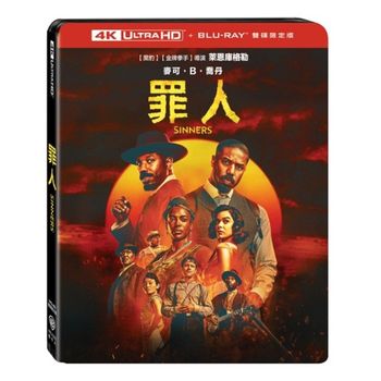 罪人 UHD+BD 雙碟限定版
