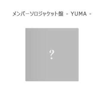 (YUMA版)2nd ALBUM「Yukiakari」