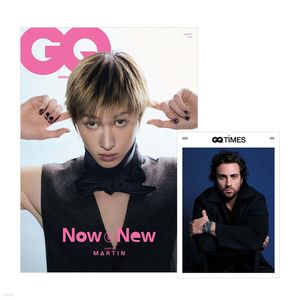 (F版)GQ KOREA 2026 一月號雜誌(韓國進口)