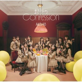 沒想到的Confession (初回限定盤Type-A(CD+Blu-ray))