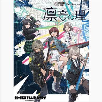 2nd ONE-MAN LIVE  凜音之理 (環球官方進口(DVD))