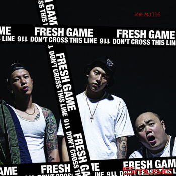 FRESH GAME (雙色混膠)