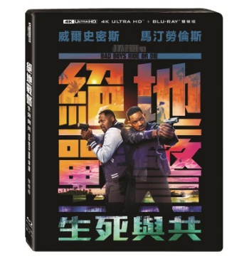 絕地戰警：生死與共 UHD+BD 雙碟限定版