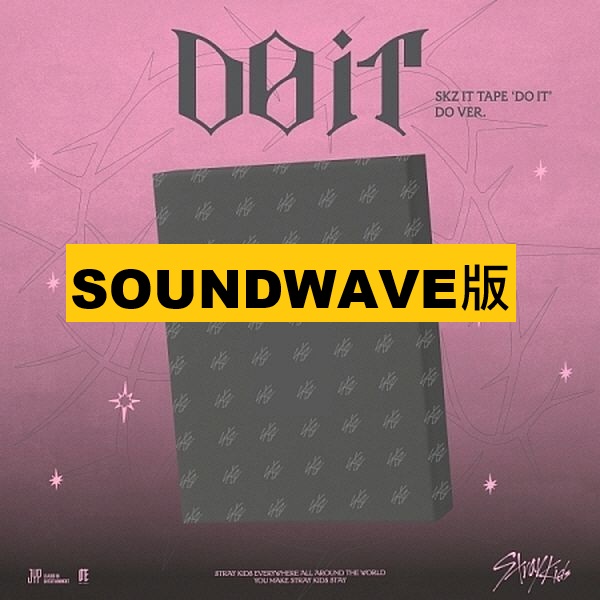 (SOUNDWAVE/限量版)SKZ IT TAPE [DO IT] (DO VER.)