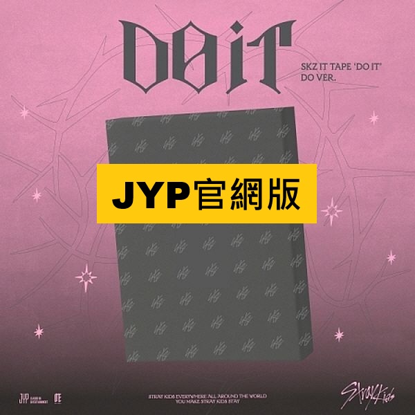(JYP官網/限量版)SKZ IT TAPE [DO IT] (DO VER.)(韓國進口版)