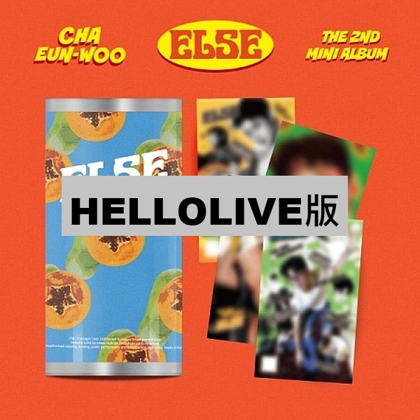 (HELLOLIVE版)第二張迷你專輯「ELSE(Kiwee VER.)」(韓國進口版)