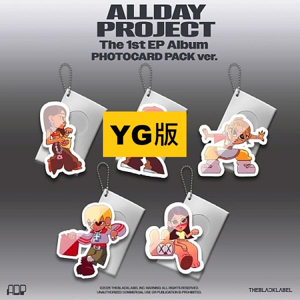 (YG/隨機版)第一張迷你專輯「ALLDAY PROJECT(PHOTOCARD PACK