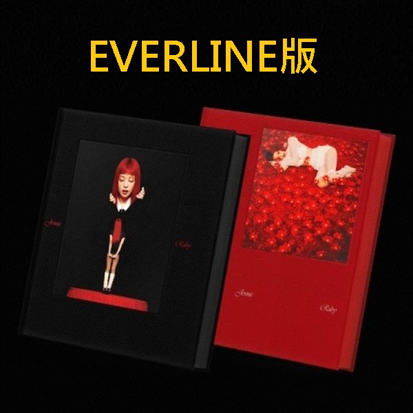 (EVERLINE/隨機版)第一張正規專輯「Ruby」(韓國進口版)