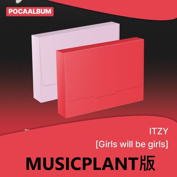(MUSICPLANT/隨機版)「Girls Will Be Girls(PLATFORM