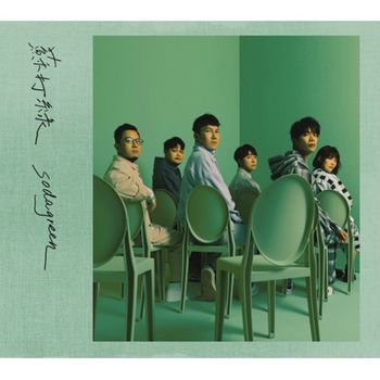 蘇打綠 (SHM-CD日本進口版)