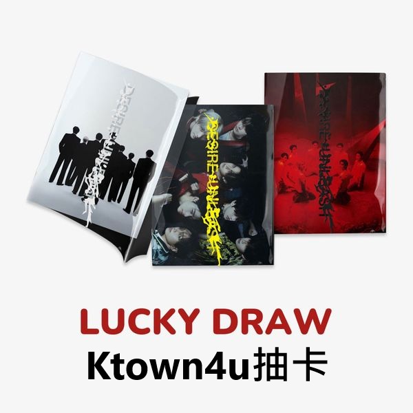 (Ktown4u抽卡)第六張迷你專輯「DESIRE : UNLEASH」(韓國進口版)