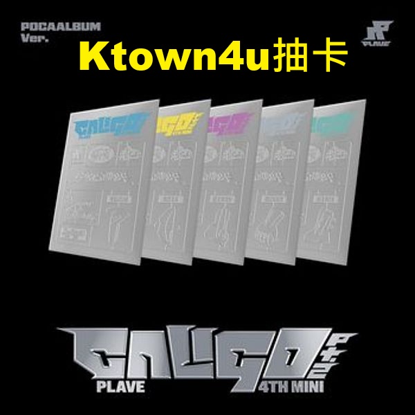 (Ktown4u抽卡)第四張迷你專輯「Caligo Pt.2(POCAALBUM Ver.)」