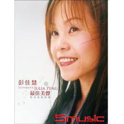 最佳美聲 影音典藏精選(2CD+DVD)