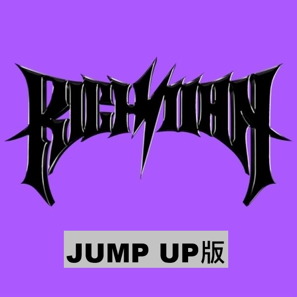(JUMP UP/隨機版)第六張迷你專輯「Rich Man(ENERGY Ver.)」