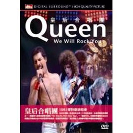 1981蒙特婁演唱會