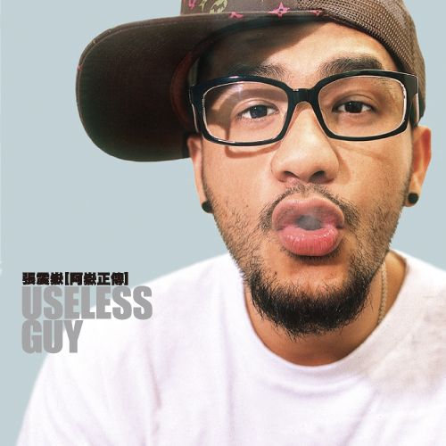 阿嶽正傳(黑膠) 預購限定