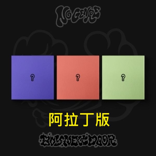 (阿拉丁/隨機版)第四張迷你專輯「No Genre」(韓國進口版)