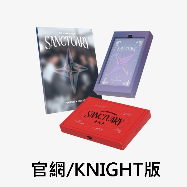 (官網/KNIGHT版)第七張迷你專輯「The Star Chapter: SANCTUARY」