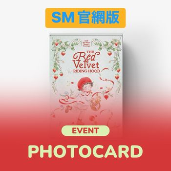 (SM官網版)2026年曆組(韓國進口版)