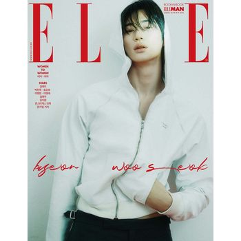 (G版)ELLE 2025 三月號雜誌(韓國進口)