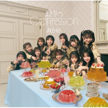 沒想到的Confession (通常盤)(環球官方進口)