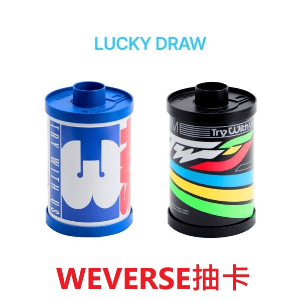 (WEVERSE抽卡)第三張迷你專輯「TRY WITH US」(韓國進口版)