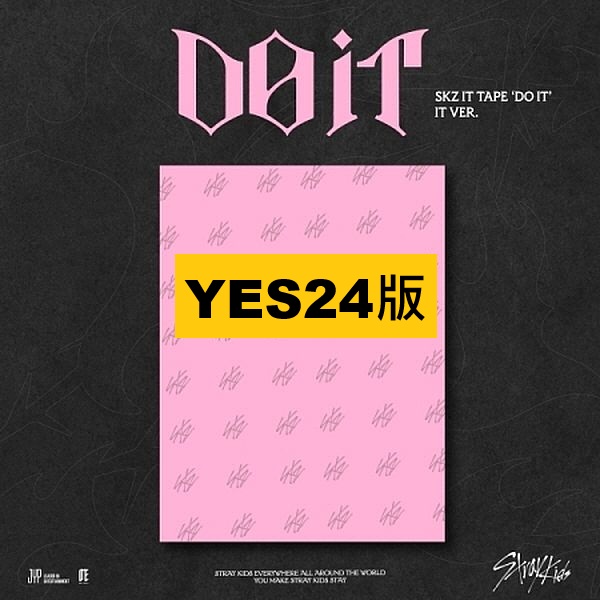 (YES24版)SKZ IT TAPE [DO IT] (IT VER.)(韓國進口版)