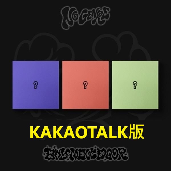 (KAKAOTALK/隨機版)第四張迷你專輯「No Genre」(韓國進口版)