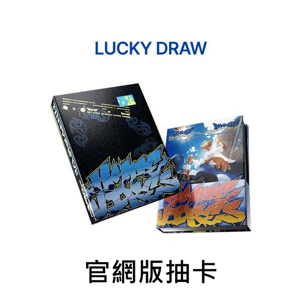 (官網版抽卡)第一張迷你專輯「HYPE VIBES」(韓國進口版)