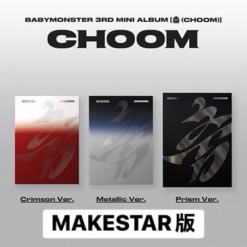(MAKESTAR/Prism版/黑色)第三張迷你專輯「CHOOM」(韓國進口版)