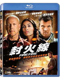 封火線-(藍光)