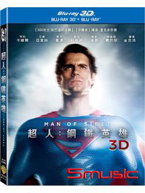 超人：鋼鐵英雄-(3D+2D 雙碟版BD)
